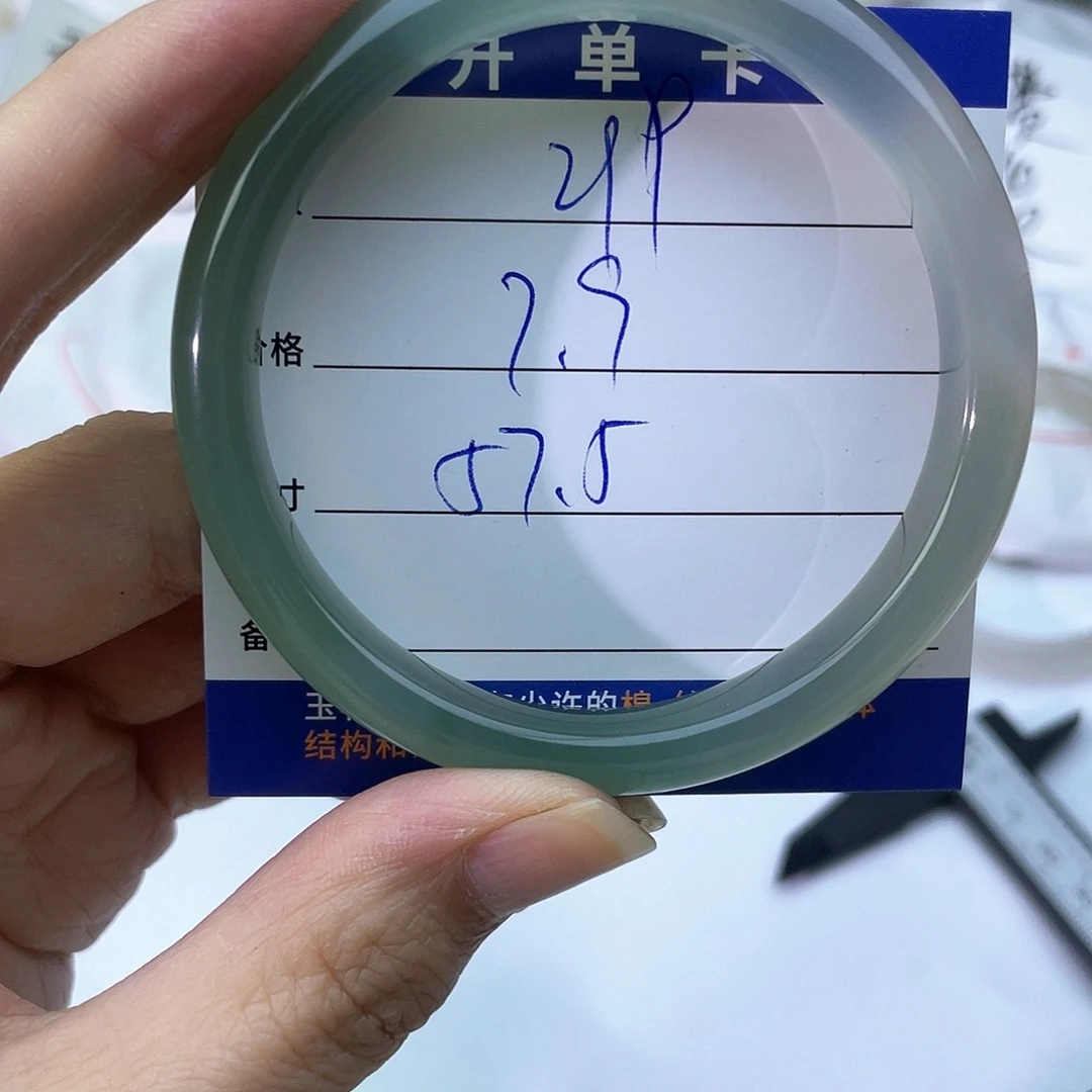 手镯玛瑙/玉髓未镶嵌299