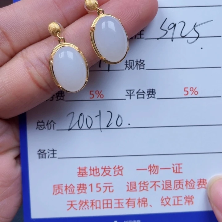 和田玉银S925镶嵌颈饰