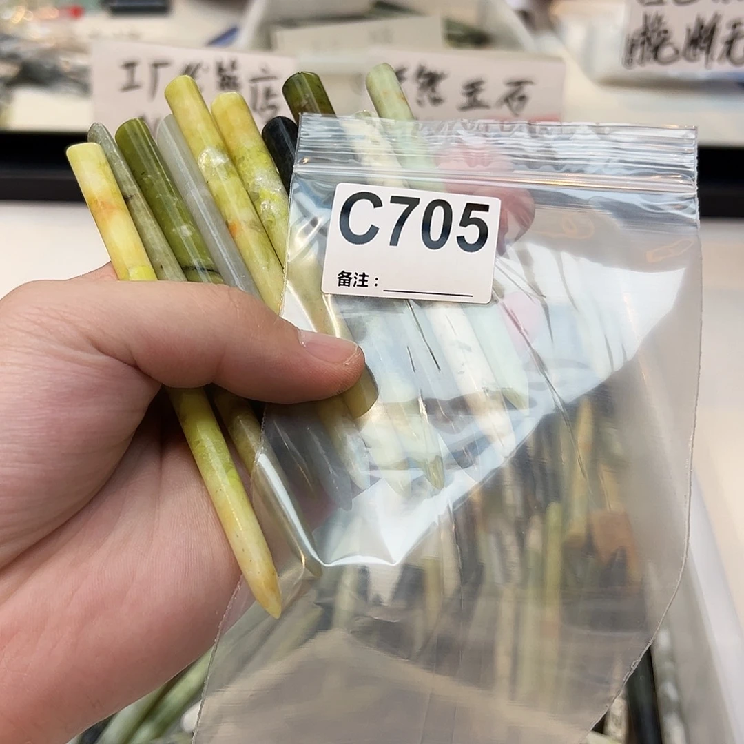 l***y未镶嵌蛇纹石玉发饰