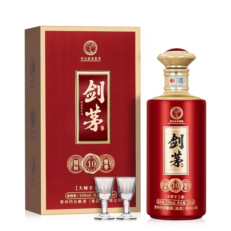 剑茅府酱香型白酒53度国标10商务宴席宴请招待纯粮礼盒装500ml
