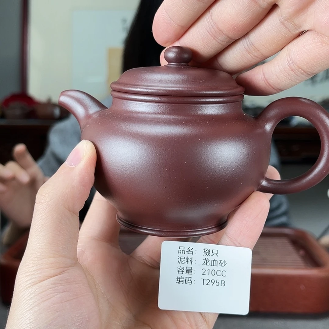 紫砂茶壶方圆紫砂