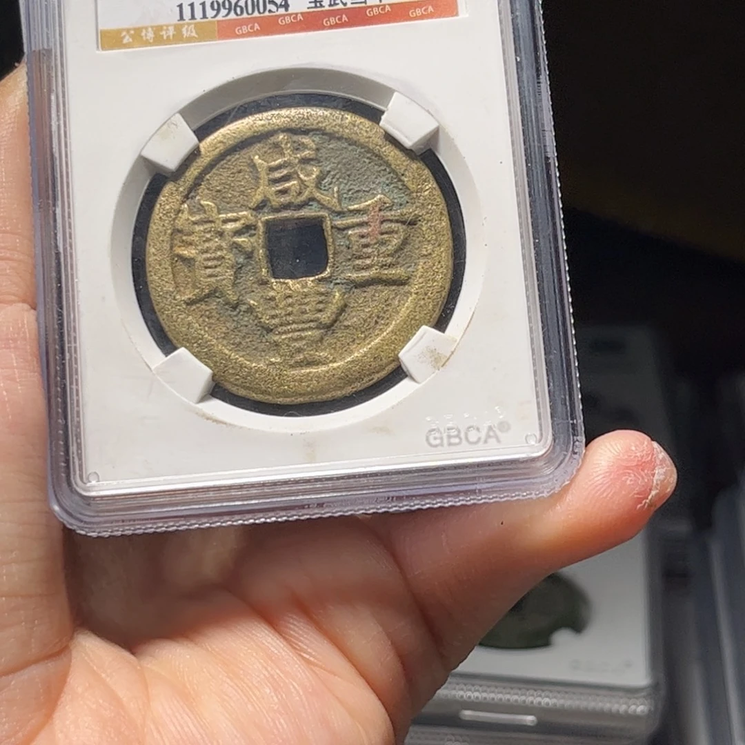 金属Lx如图所示一个0054