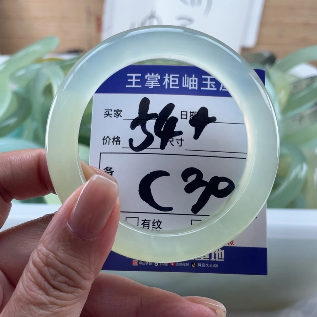 未镶嵌岫玉手镯手镯