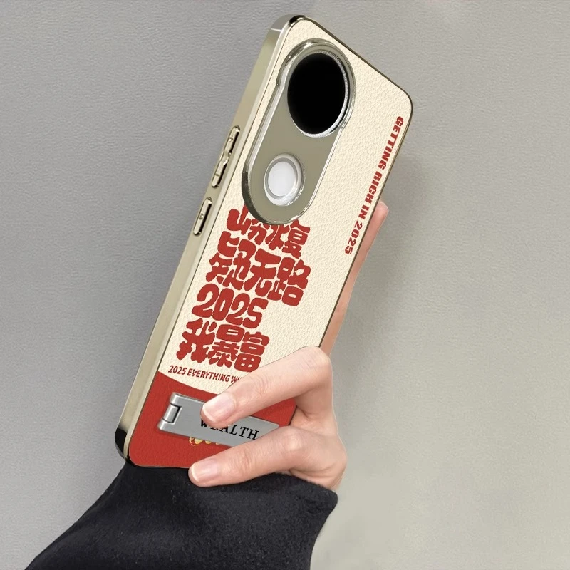 适用VIVOS20Pro手机壳新年风趣语录S19小羊皮带支架S18新款高级17