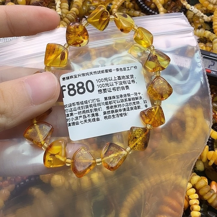 琥珀未镶嵌珠宝奇石