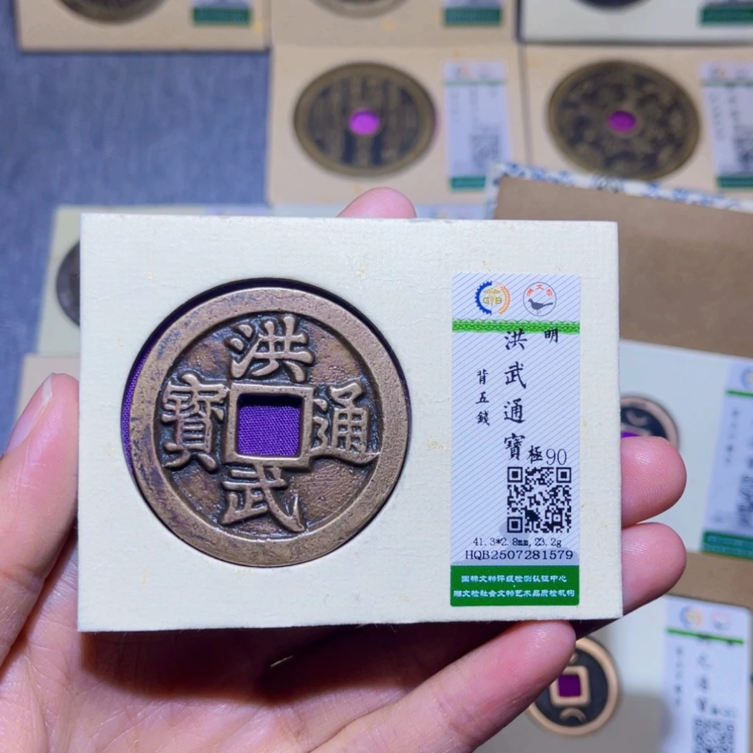 拽***情铜隆兴收藏兰兰洪武1579