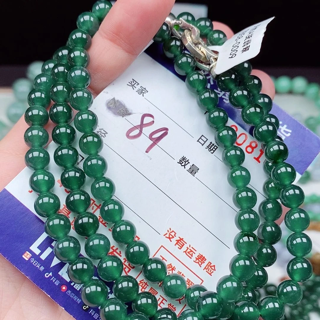 翡翠毛衣链未镶嵌