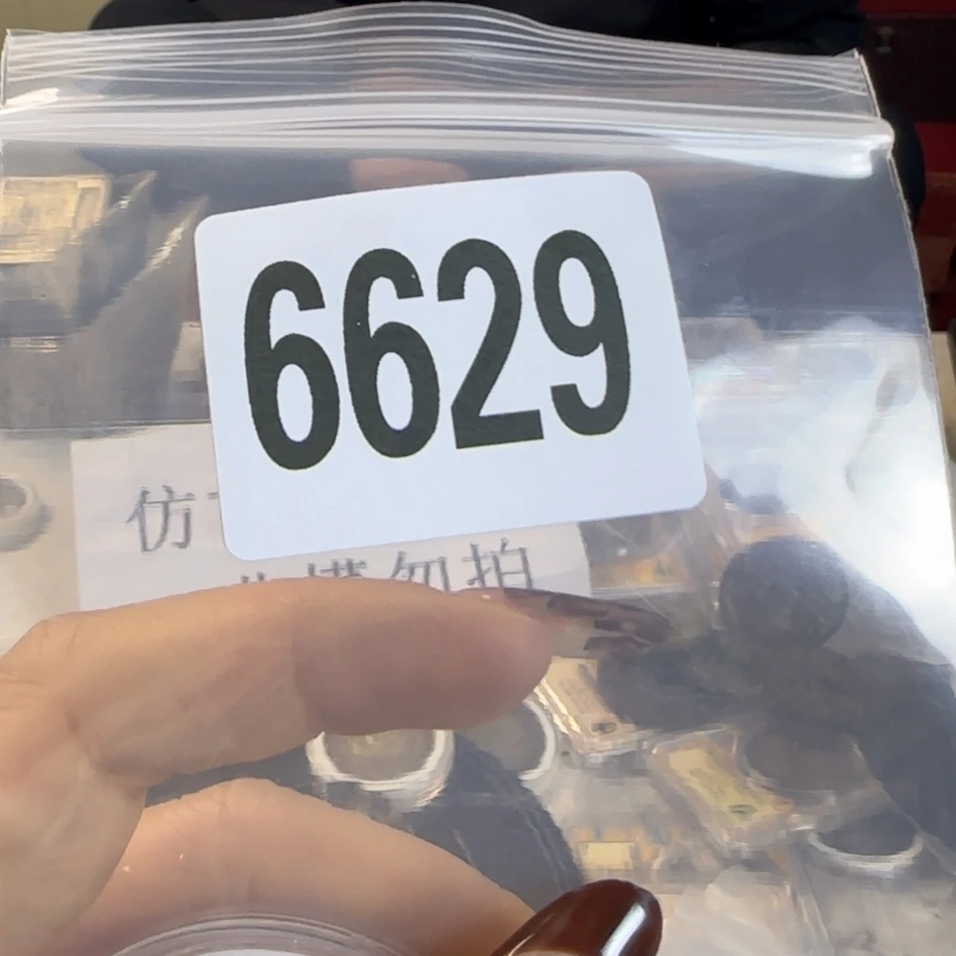 新号开播福利多多