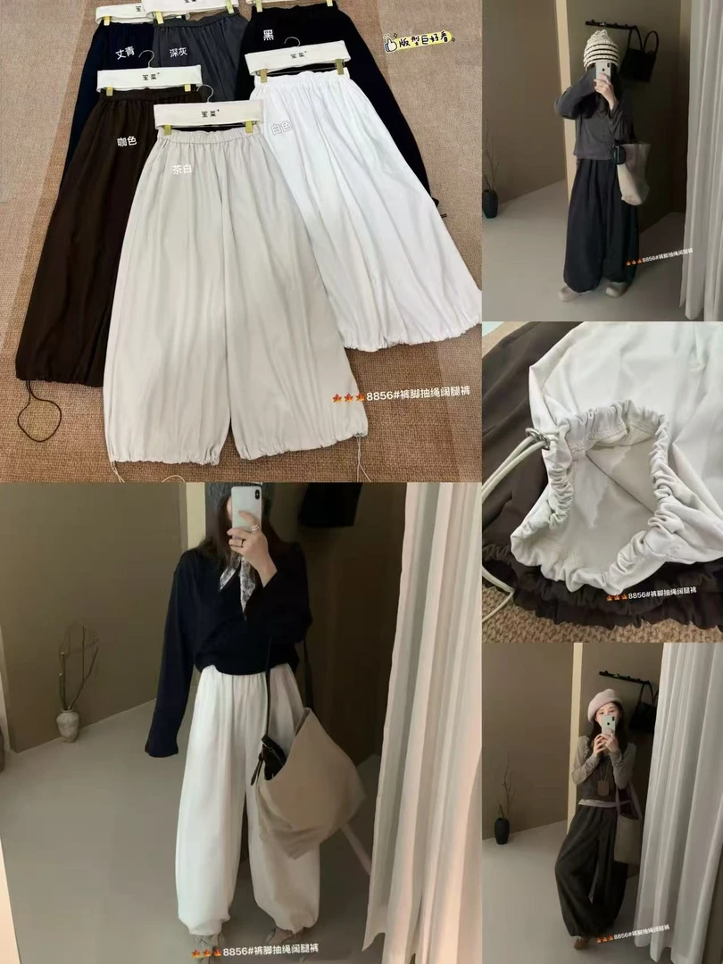 大脸慧推荐款 SC#8856#裤脚抽绳阔腿裤(秋季新款) X