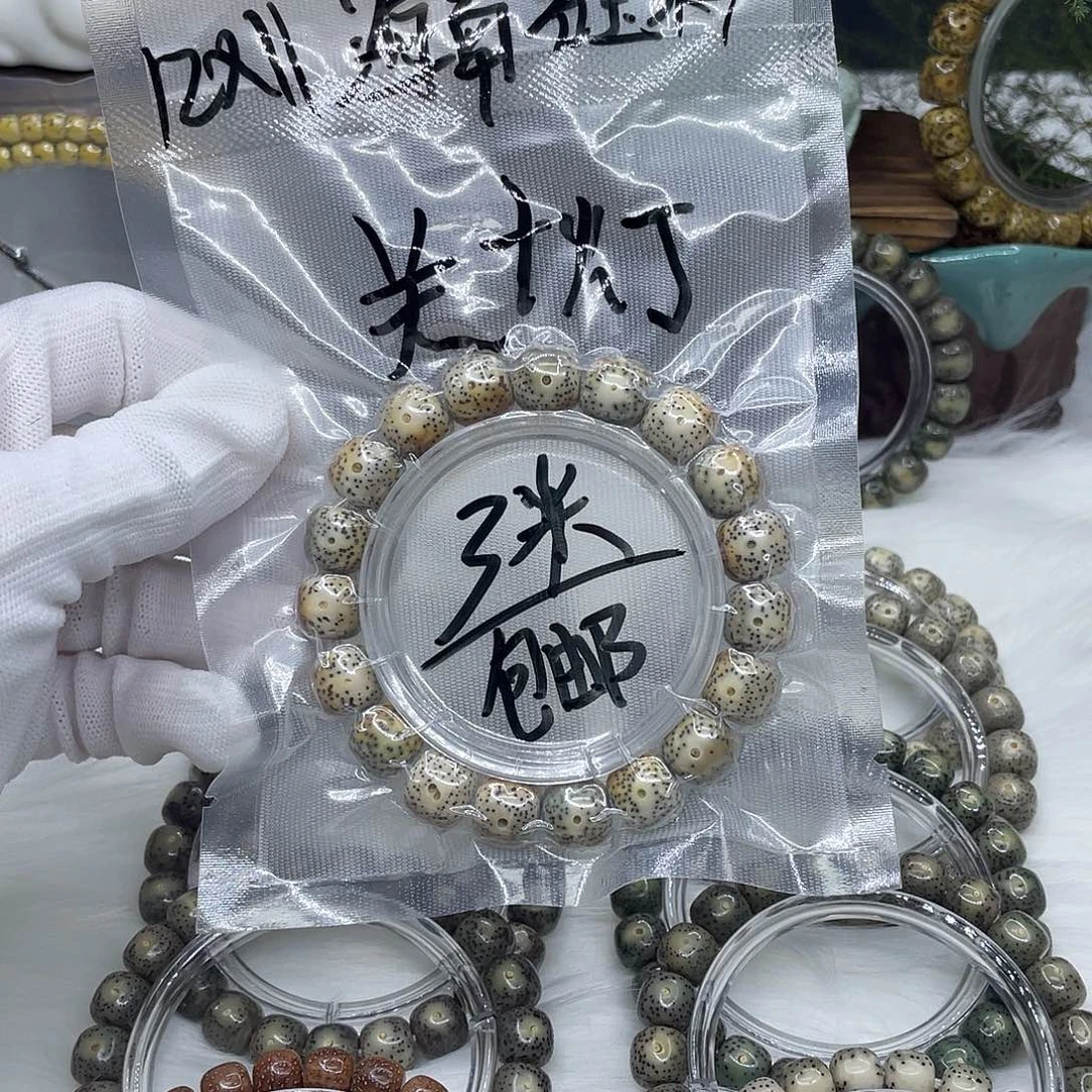 平***福星月菩提吊坠V福利