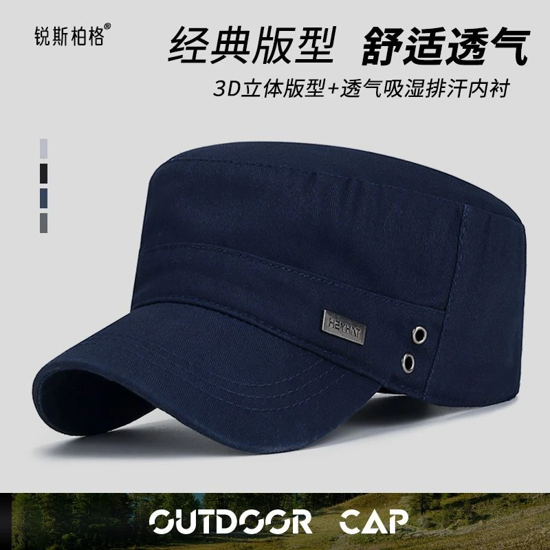四季通用新款春秋季男女士平顶帽户外登山透气轻柔运动休闲简约