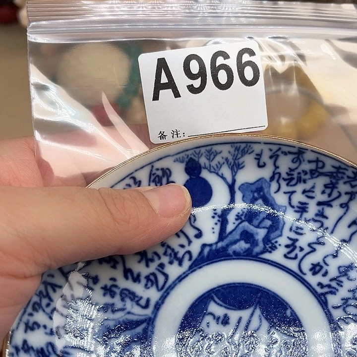 966。