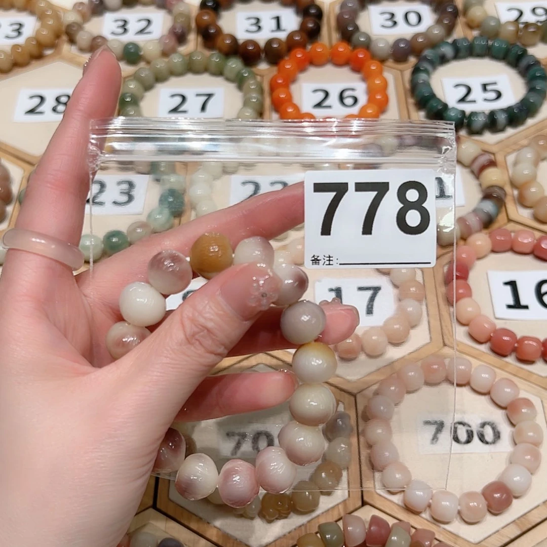 【闪购商品】吊坠菩提根/象牙果腾