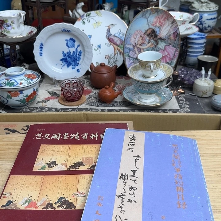 瓷片啊啊啊啊啊啊啊啊啊