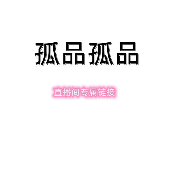 国风新中式上衣休闲