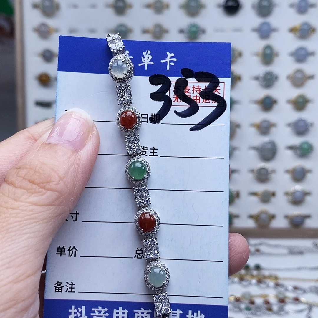 未镶嵌戒指翡翠手链