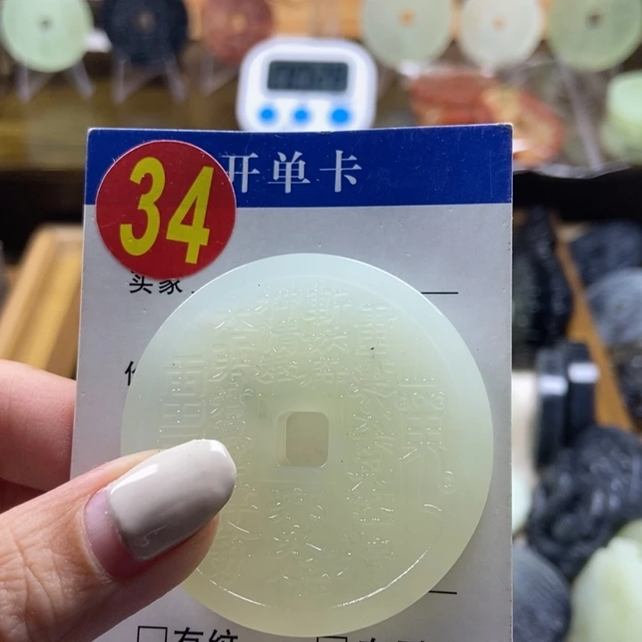 蛇纹石玉挂件未镶嵌今**夕