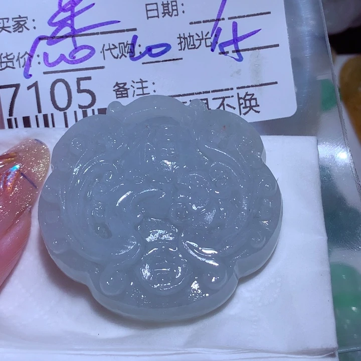 定制翡翠未镶嵌果**y