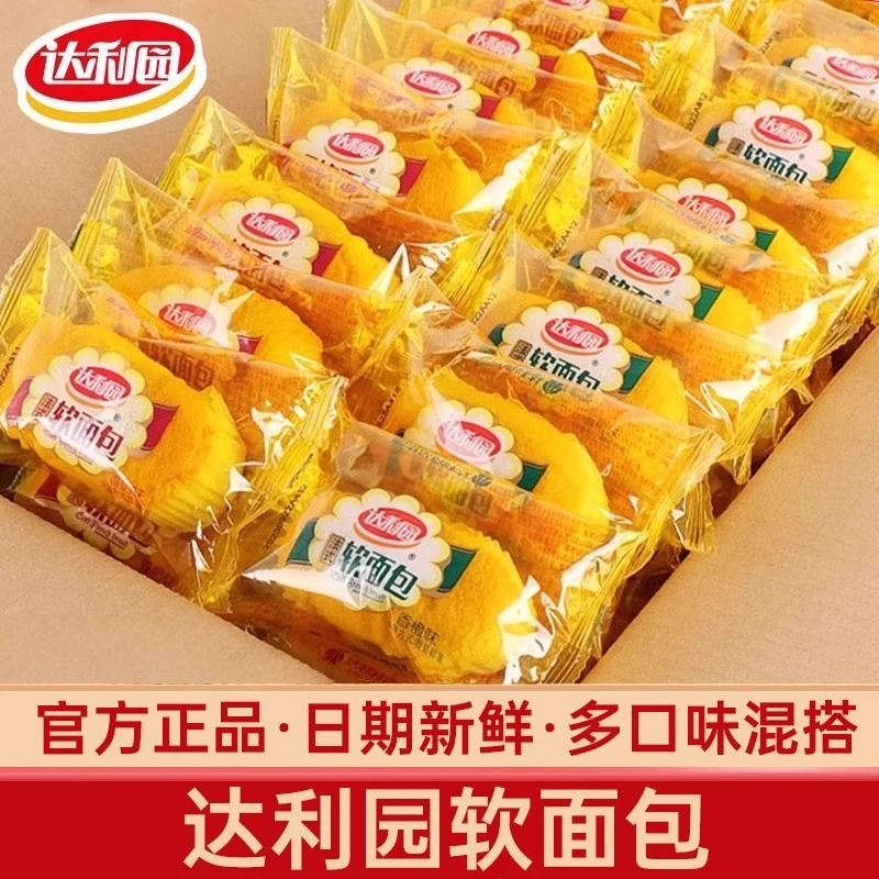 达利园糕点香奶味法式软面包袋装休闲零食即食早餐蛋糕吐司点心