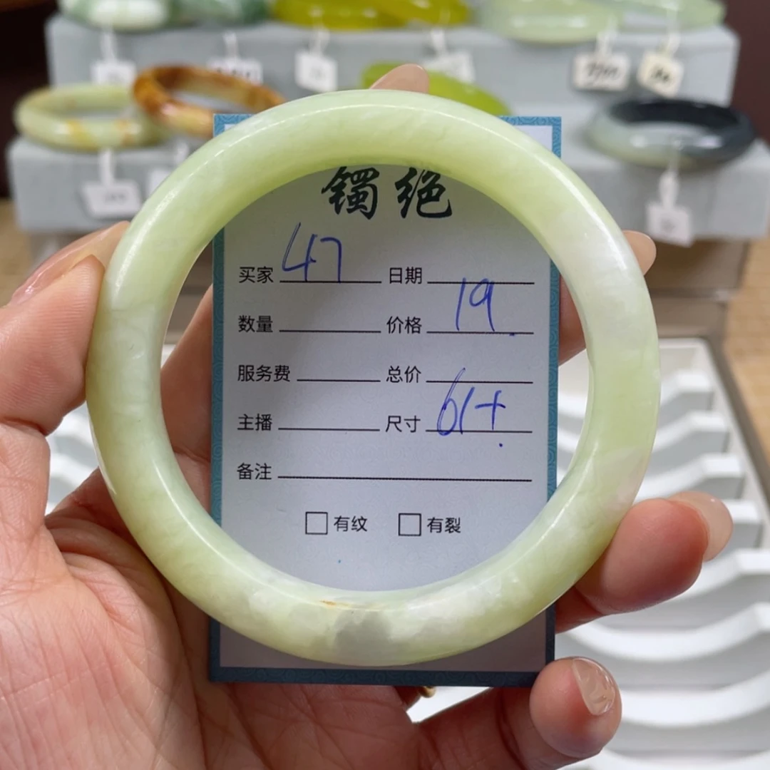 【闪购商品】蛇纹石玉手镯未镶嵌