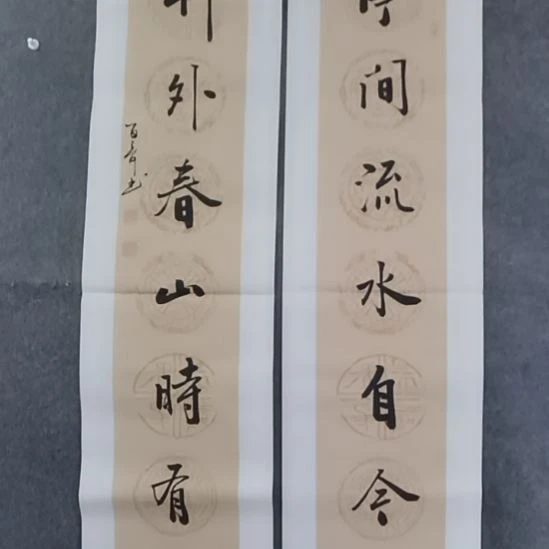 昆***剑书法书书屋书法作