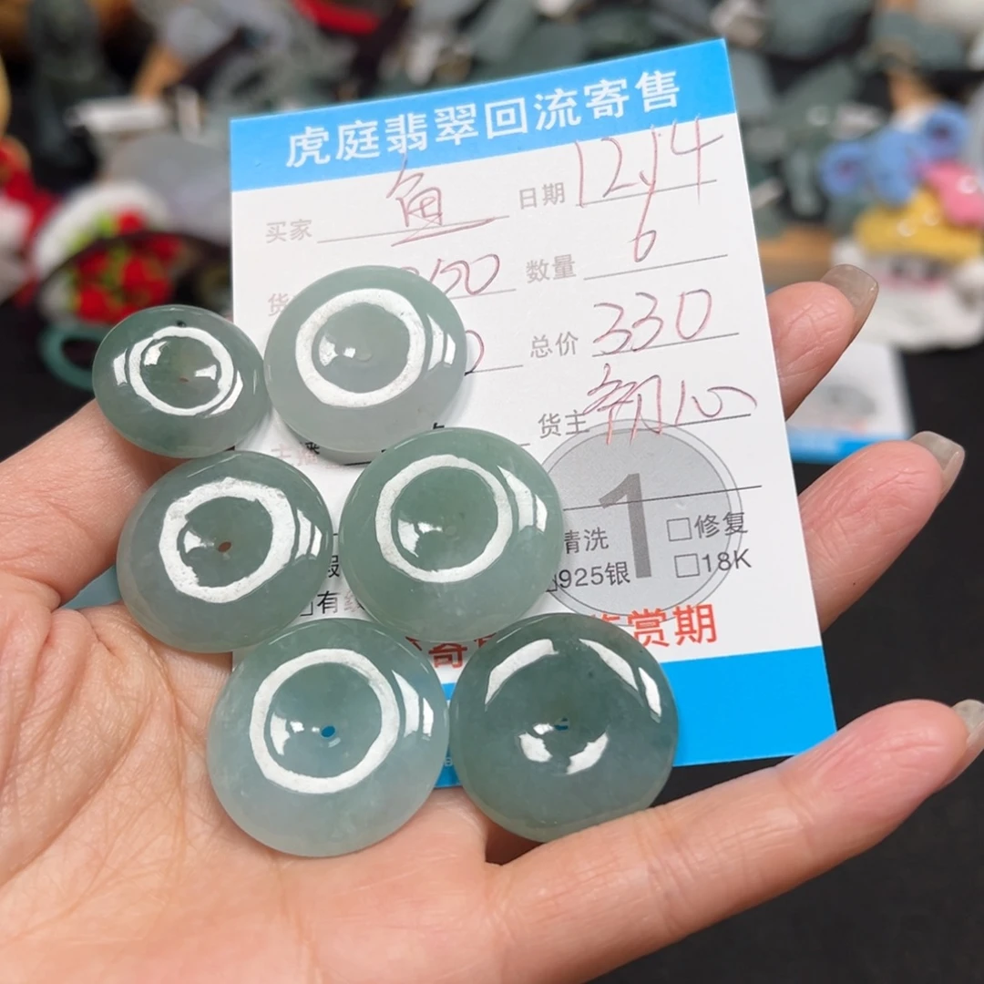 ****当翡翠未镶嵌颈饰天然