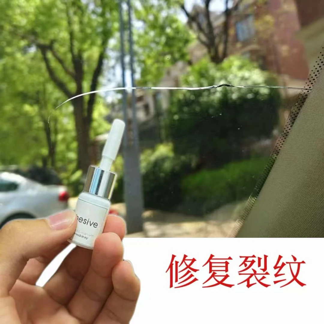 玻璃被砸裂开裂崩碎填充修复专用无痕复原液长裂纹维修原浆填补胶