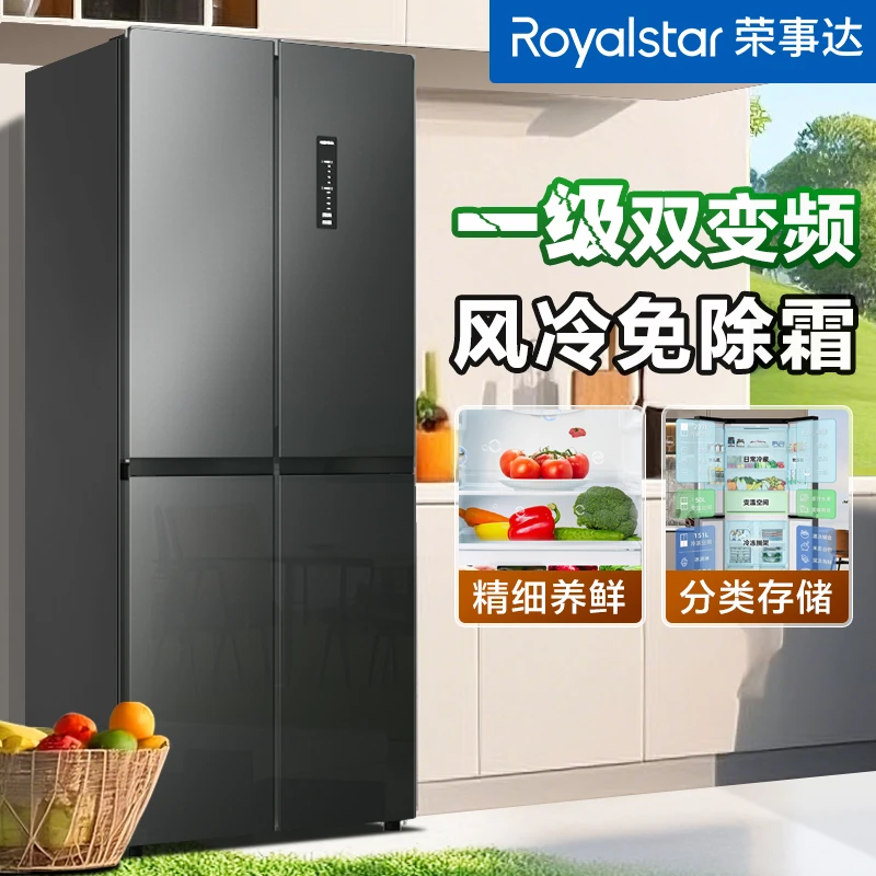 荣事达冰箱法式对开十字四门一级能效变频无霜超薄家用大容量冰箱