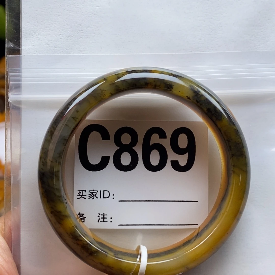 Y***B石英质玉（黄龙玉）未镶嵌手镯58圈口手镯C869