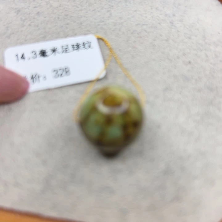 绿松石未镶嵌手链