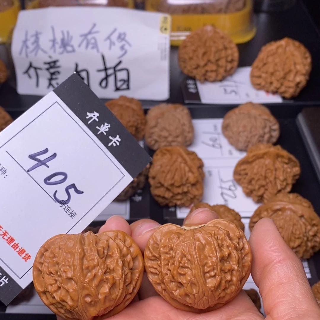 文玩核桃吊坠405宫灯43