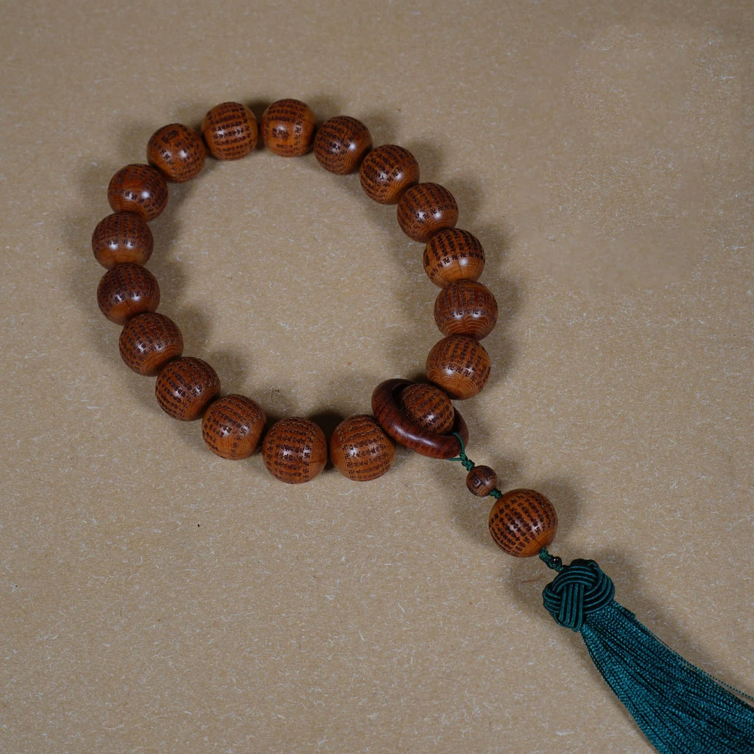 【造木东方】六道木降龙木1.8金刚经 车挂手持手串+跑环木雕