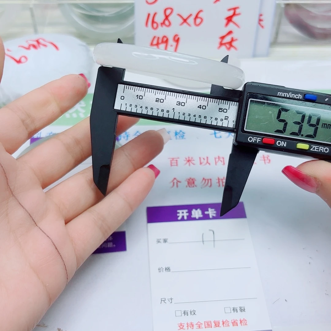 未镶嵌手镯石英质玉17/5453