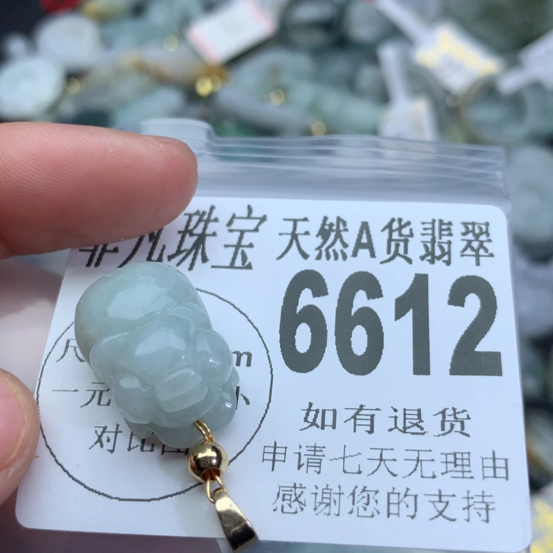 翡翠颈饰未镶嵌6612。