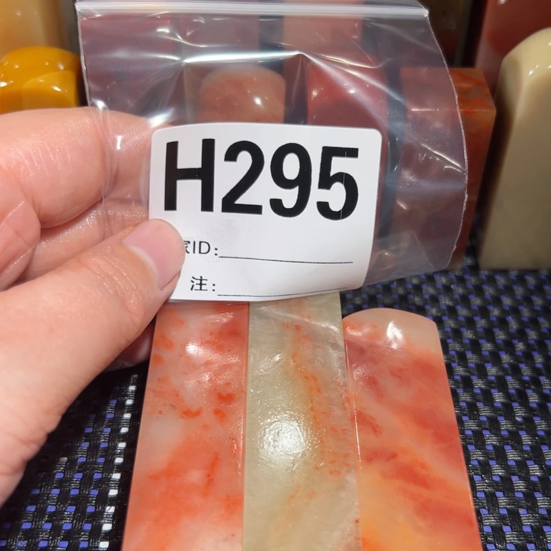 【闪购商品】寿山石印石墨*老挝石