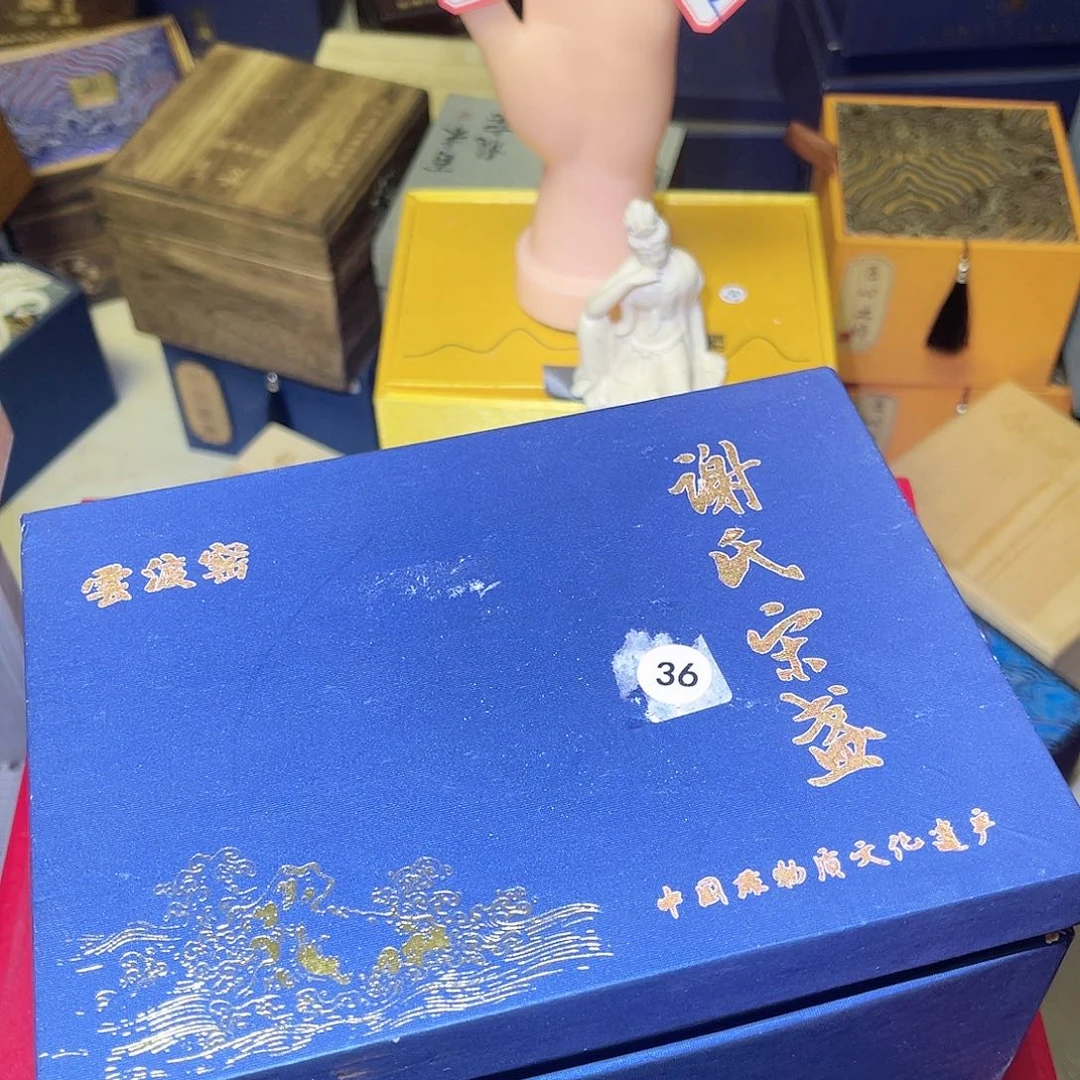 茶盏茶器玩家专属链接36