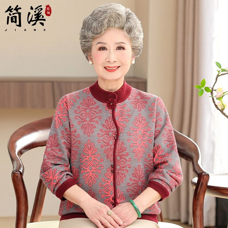 简溪中老年妈妈秋装薄款针织衫外套老年人奶奶60岁洋气国风上衣服
