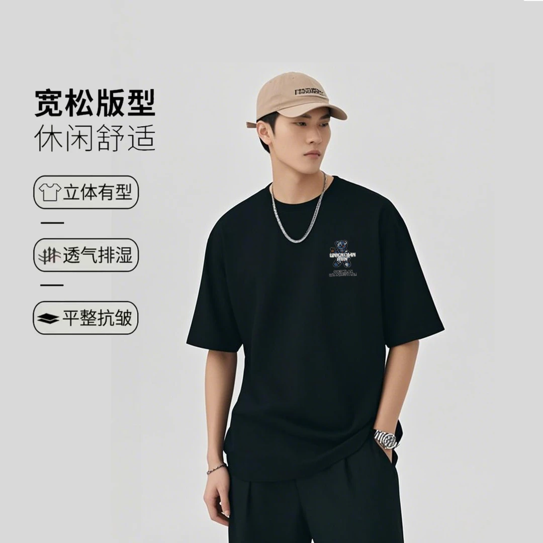 4cm潮牌刺绣男女同款时尚透气ins圆领短袖夏季上衣