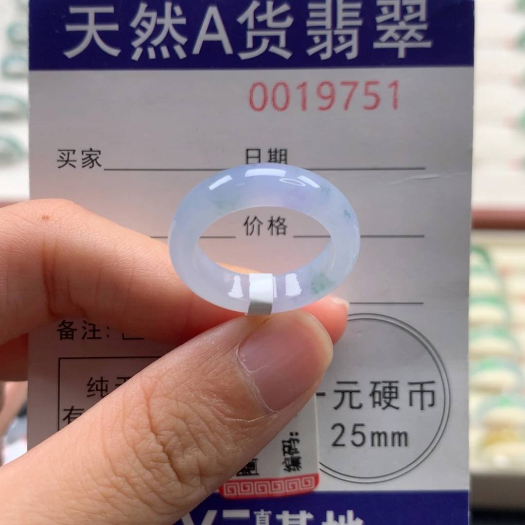 翡翠未镶嵌戒圈13圈口