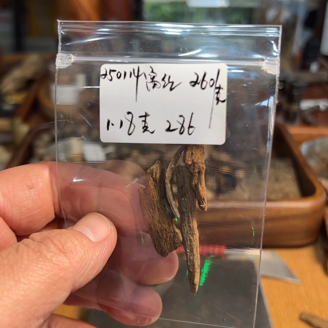 木伍 250114 富红 重约 1.18