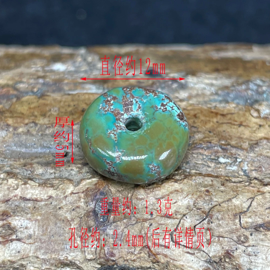 保真正品天然原矿松石高瓷特色唐三彩圈圈甜甜圈面包圈扣子平安扣