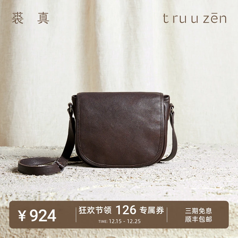 qiuzhen/裘真植鞣牛皮休闲马鞍包百搭情侣款单肩斜挎包女真皮小包