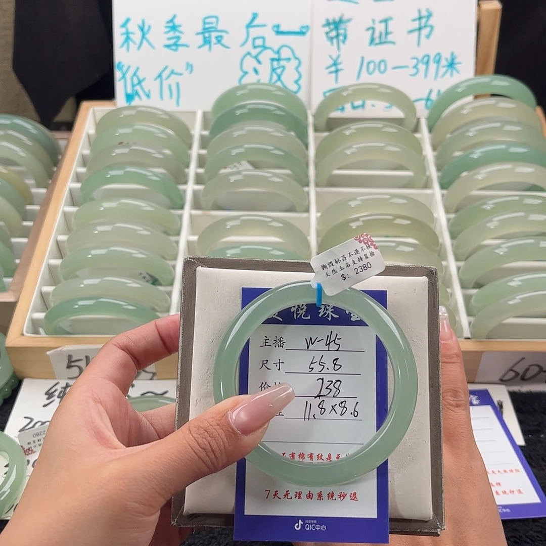 未镶嵌手镯石英质玉想****