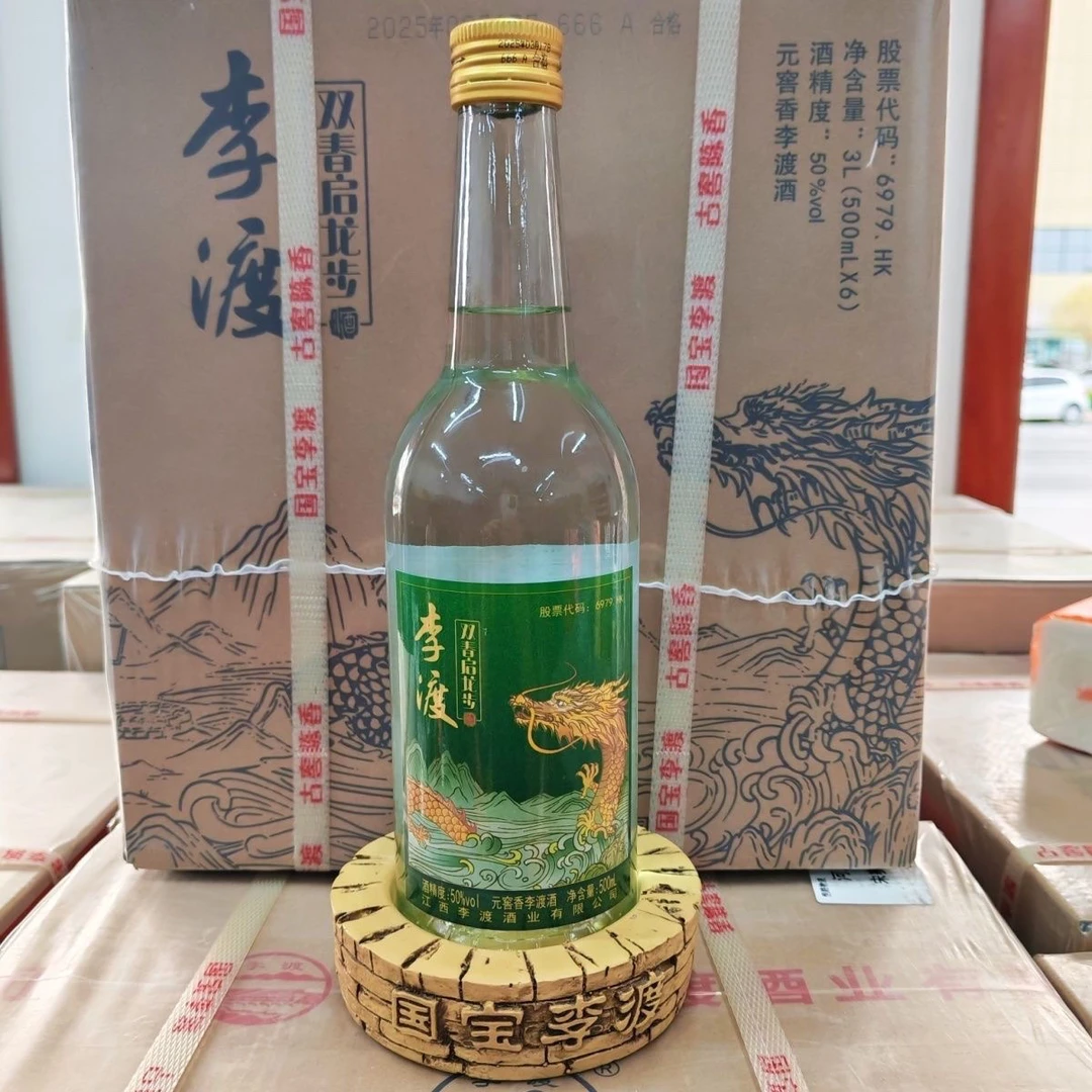 李渡元窖香型白酒双春启龙步一箱6瓶