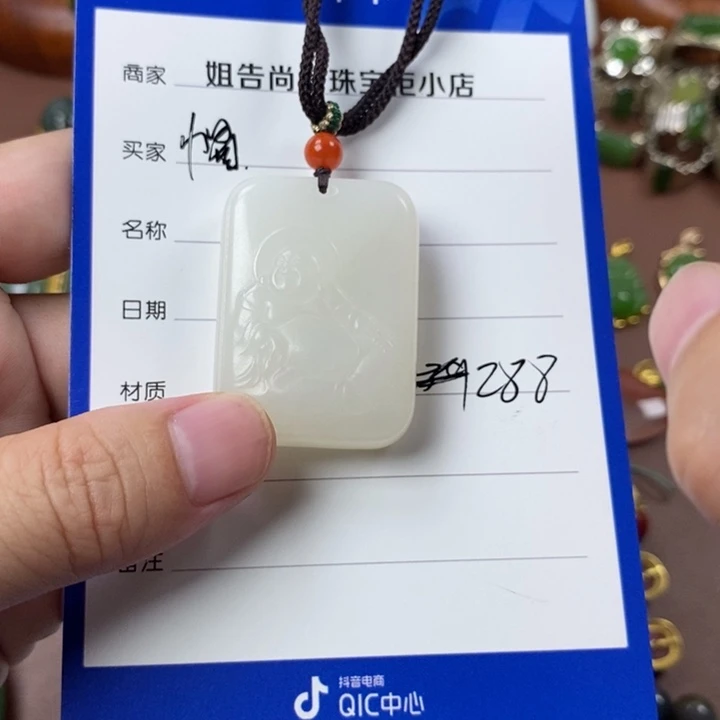 小***帽和田玉未镶嵌颈饰