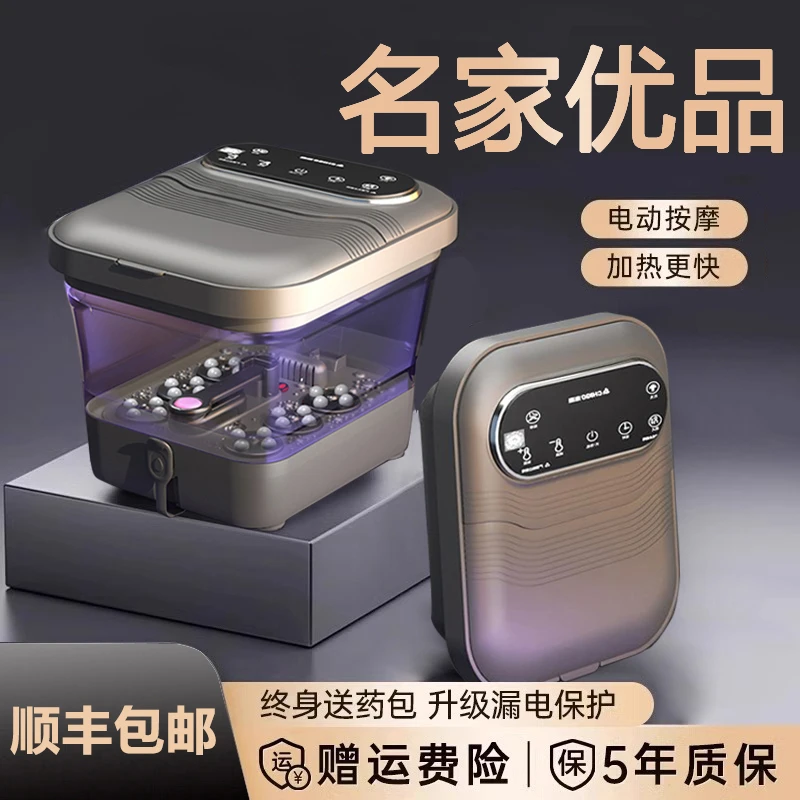 【名家优品】可折叠便携式泡脚桶家用全自动电动按摩恒温加热足浴盆