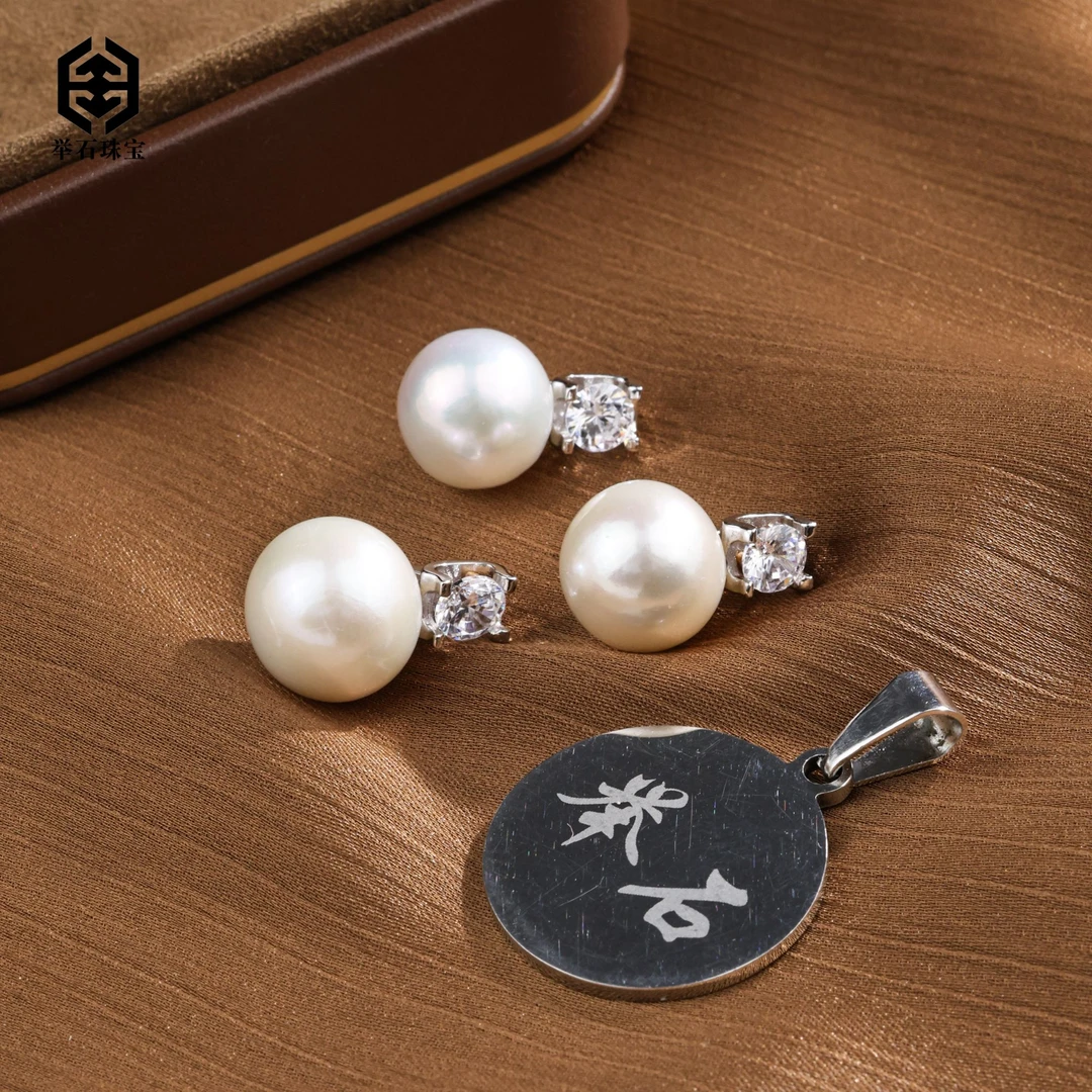 【举石珠宝】淡水有核珍珠925银吊坠(一件/多样性发)SC-668-6180071