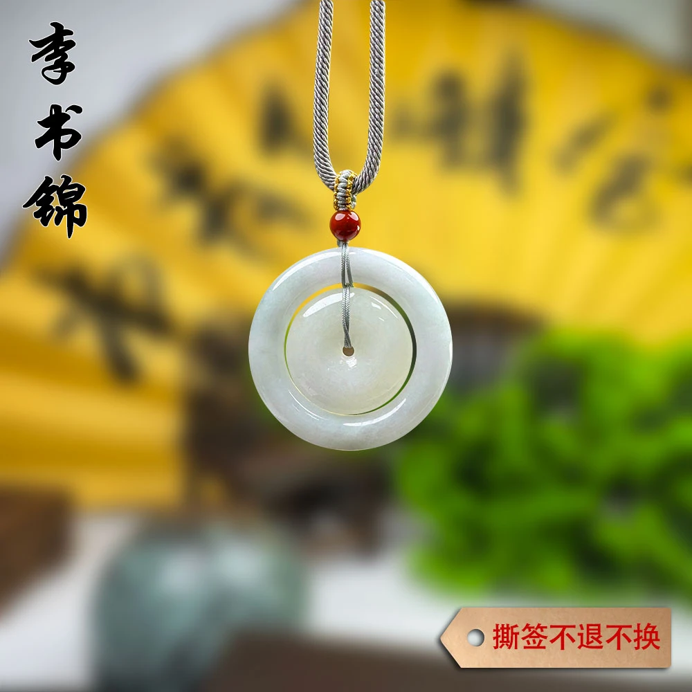 李书锦保真天然翡翠子母平安扣 A0503 【拍一发一】 多样性发货