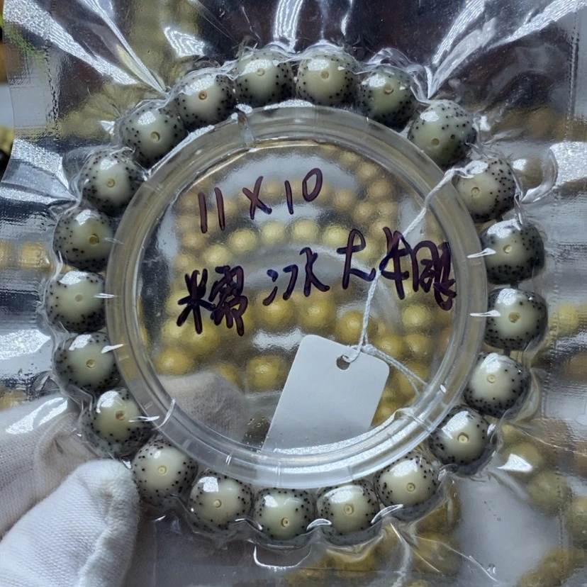 【闪购商品】星月菩提手串糯冰大牛眼11/10