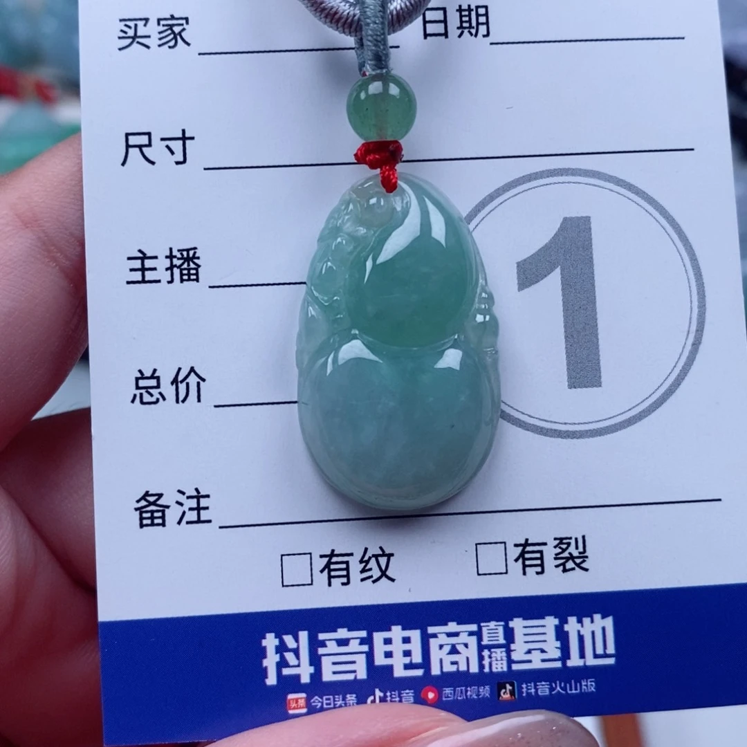 翡翠未镶嵌颈饰天然翡翠